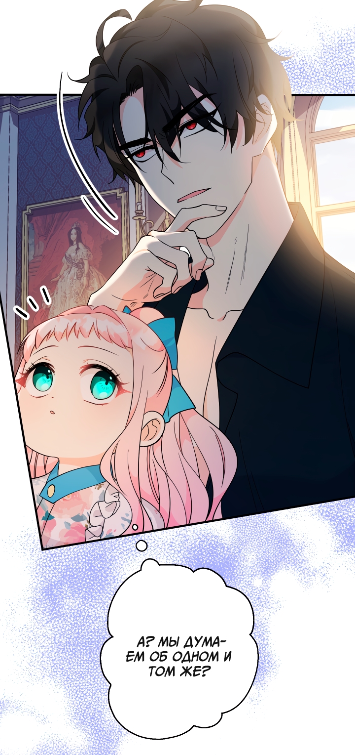 Страница 92