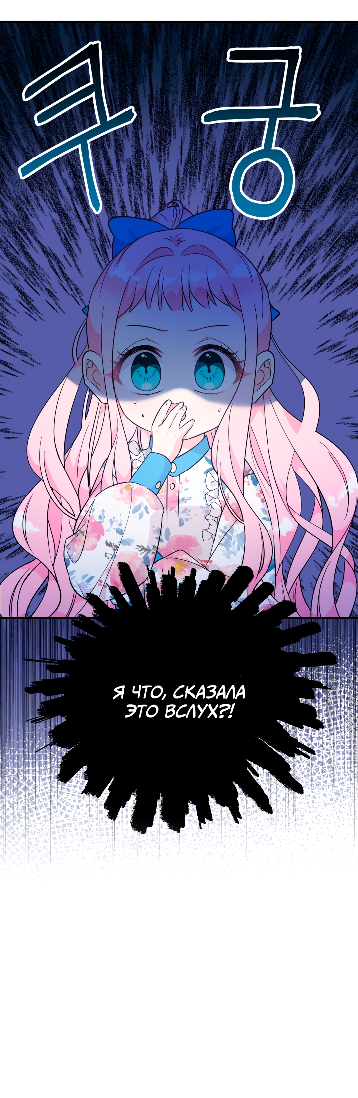 Страница 97