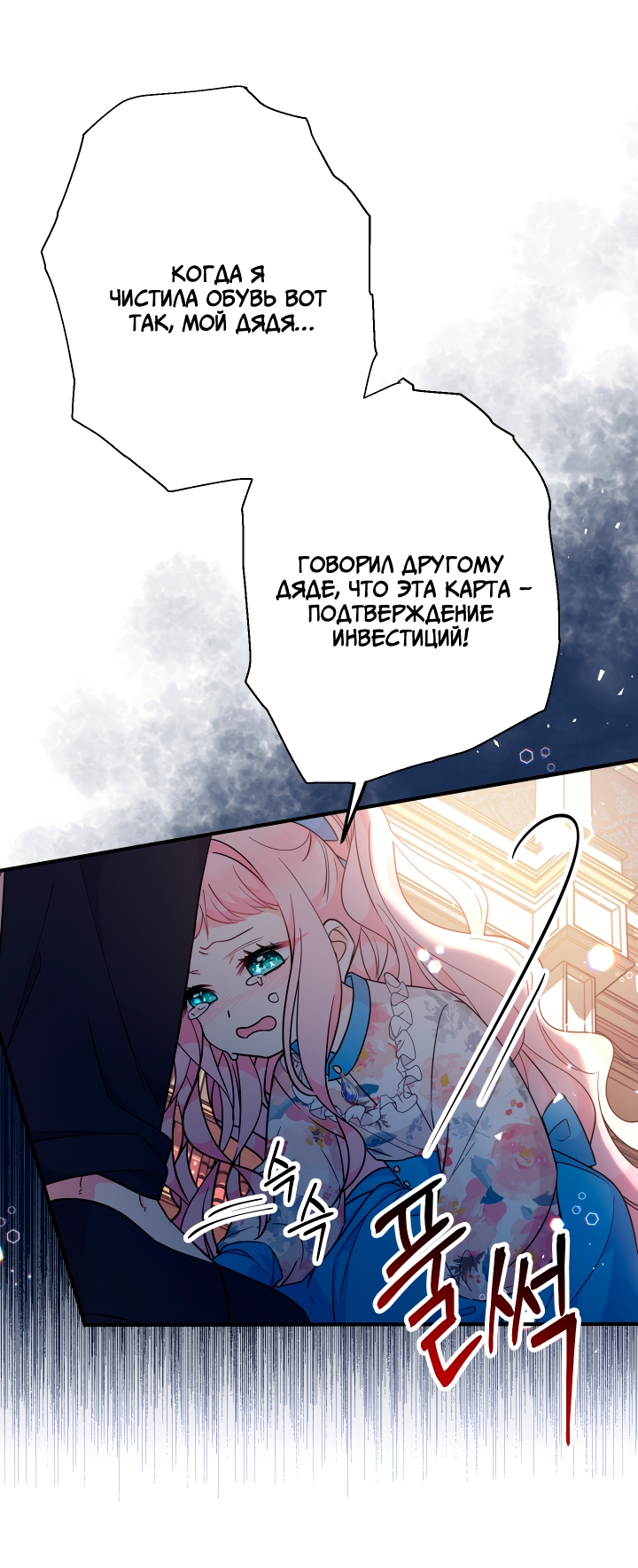 Страница 41