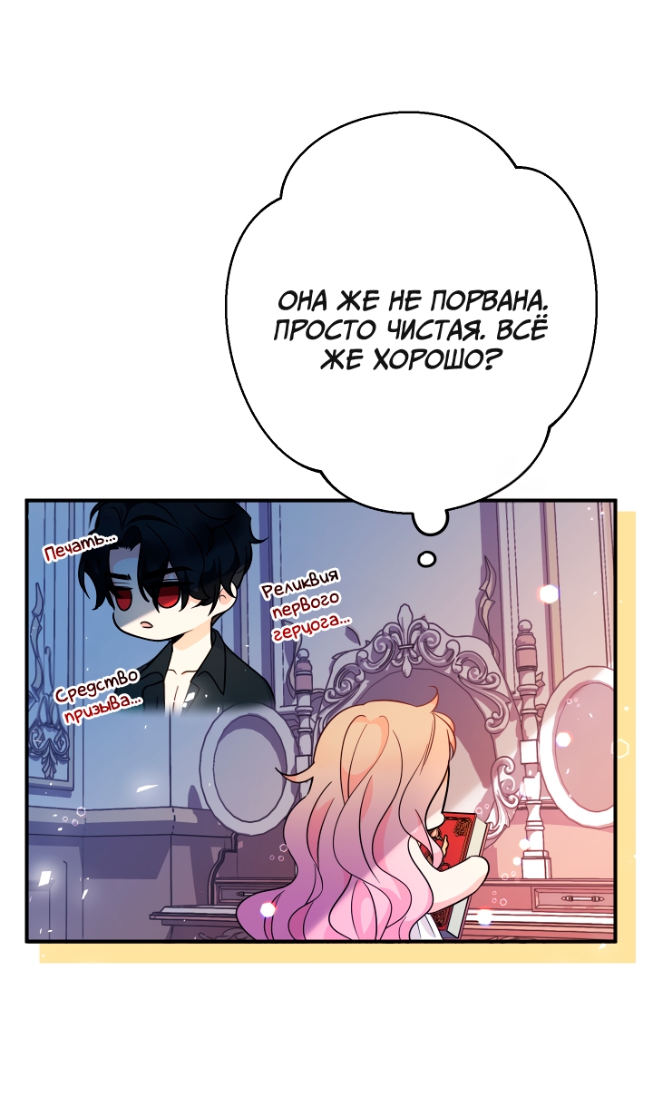 Страница 79