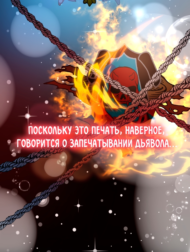 Страница 82