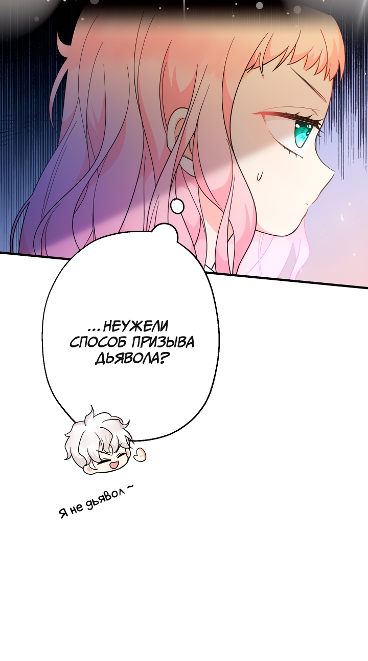 Страница 83