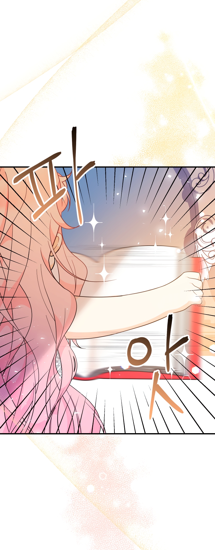 Страница 85