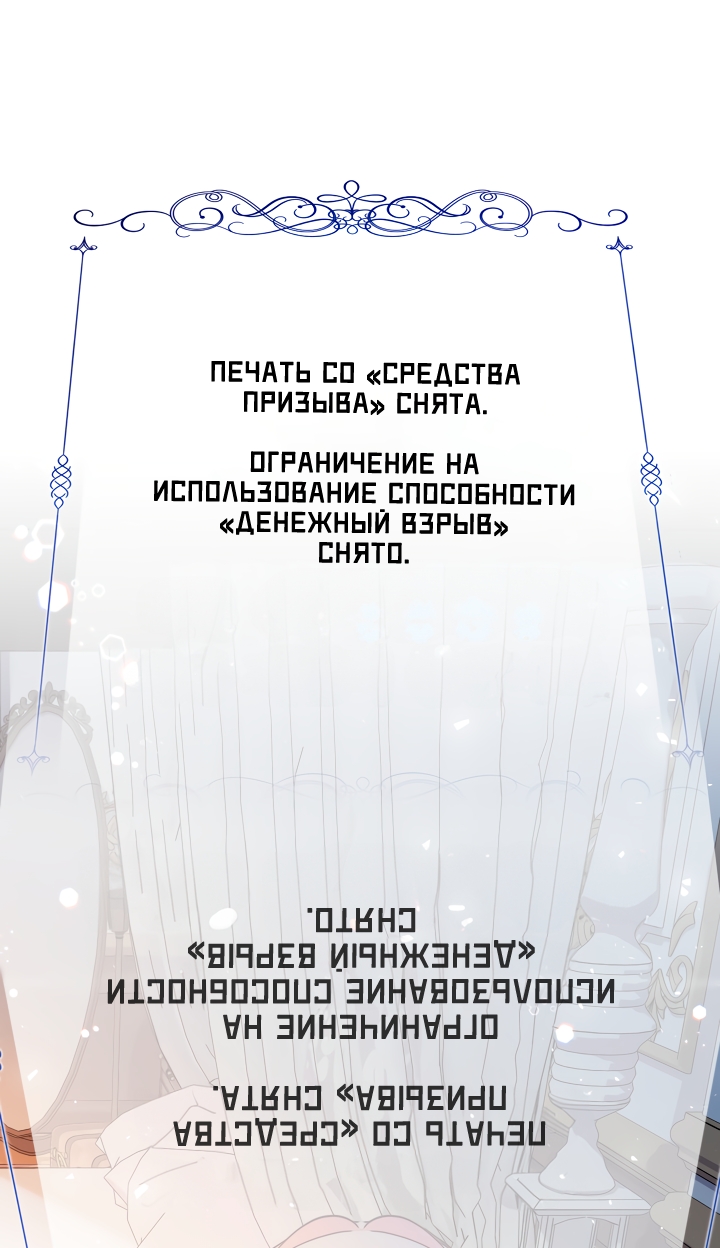 Страница 87