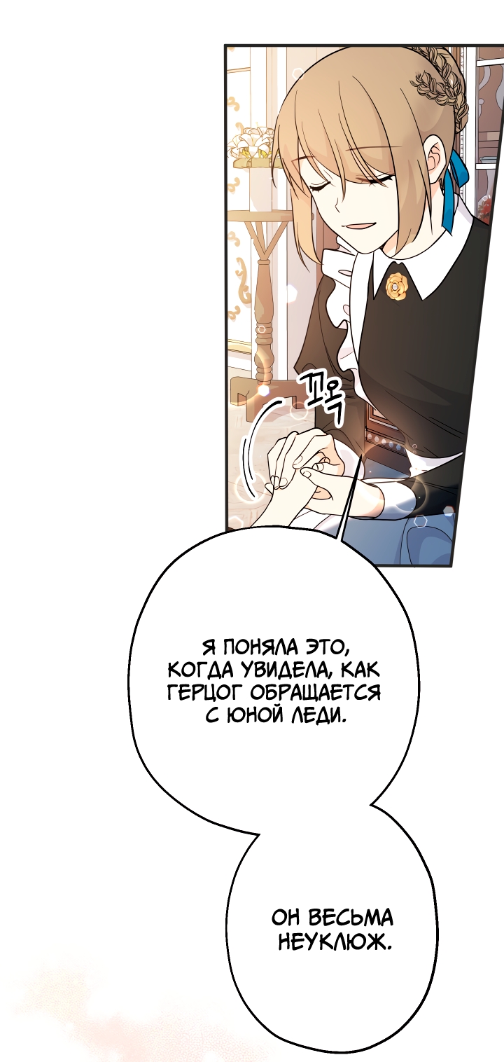 Страница 60