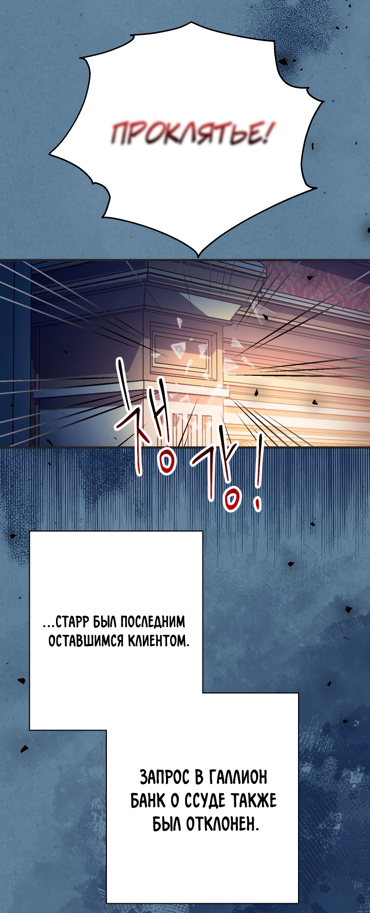 Страница 68