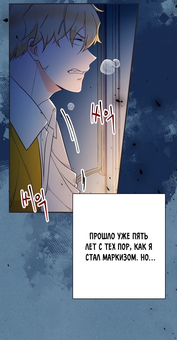 Страница 69
