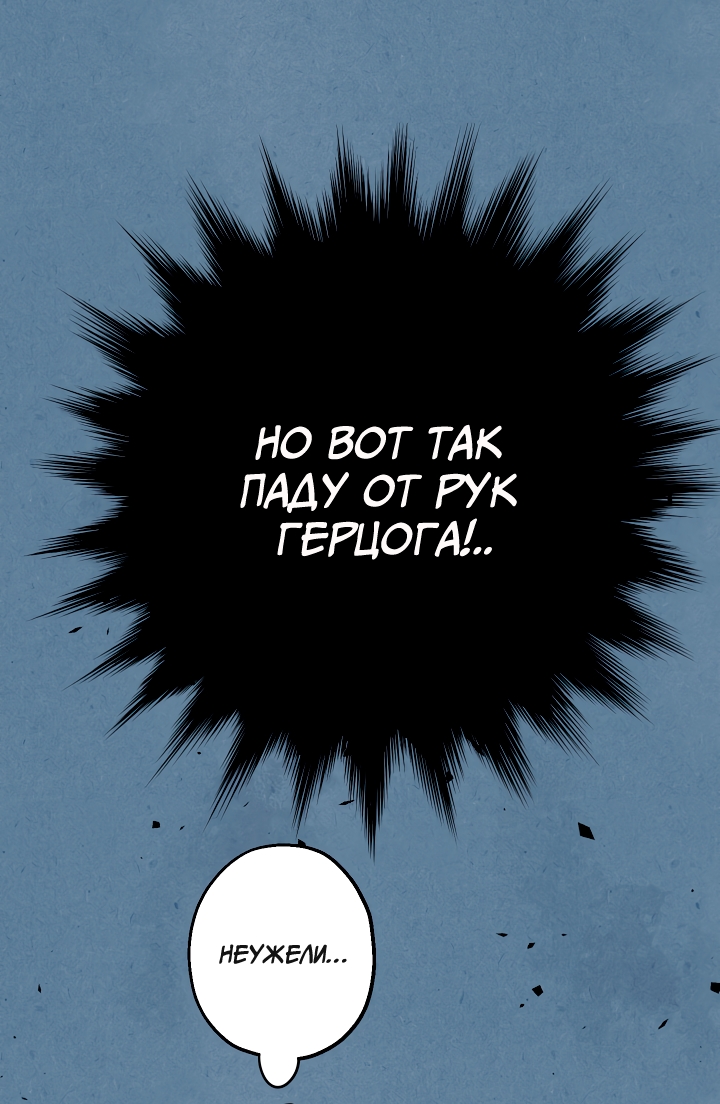 Страница 70