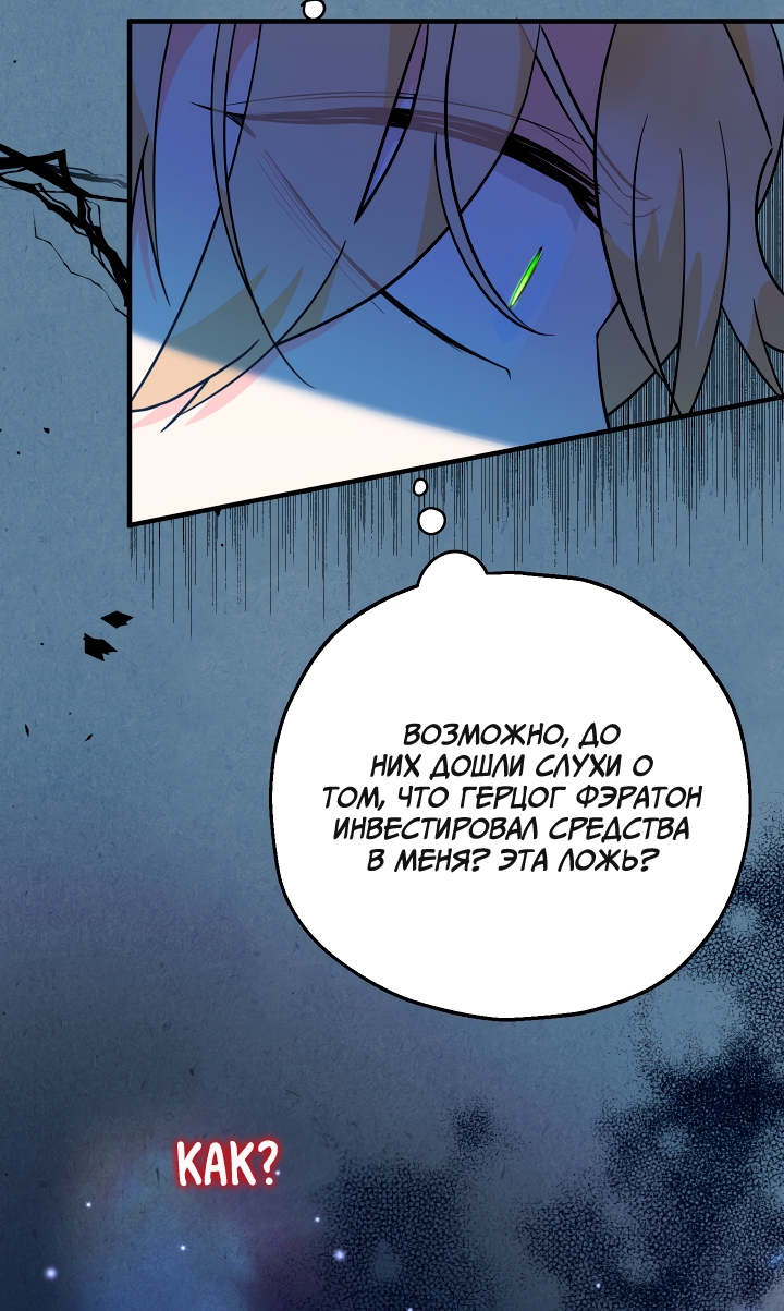 Страница 71
