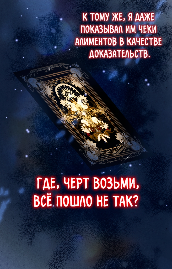 Страница 72