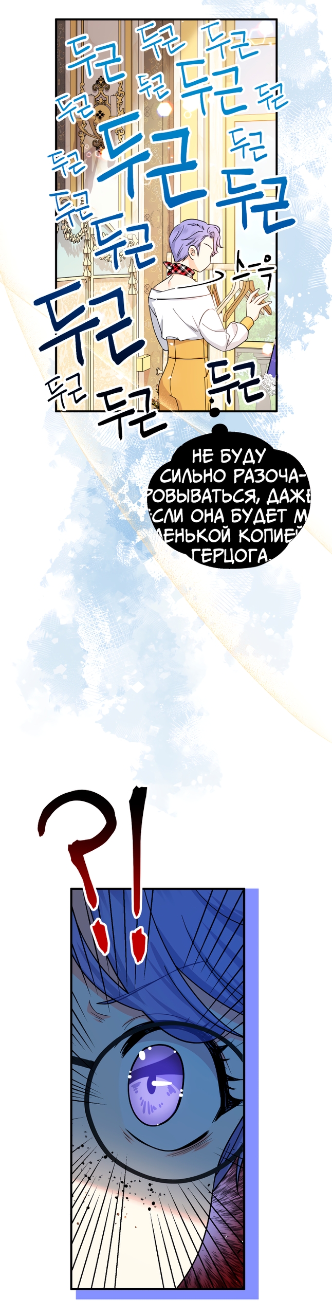 Страница 50
