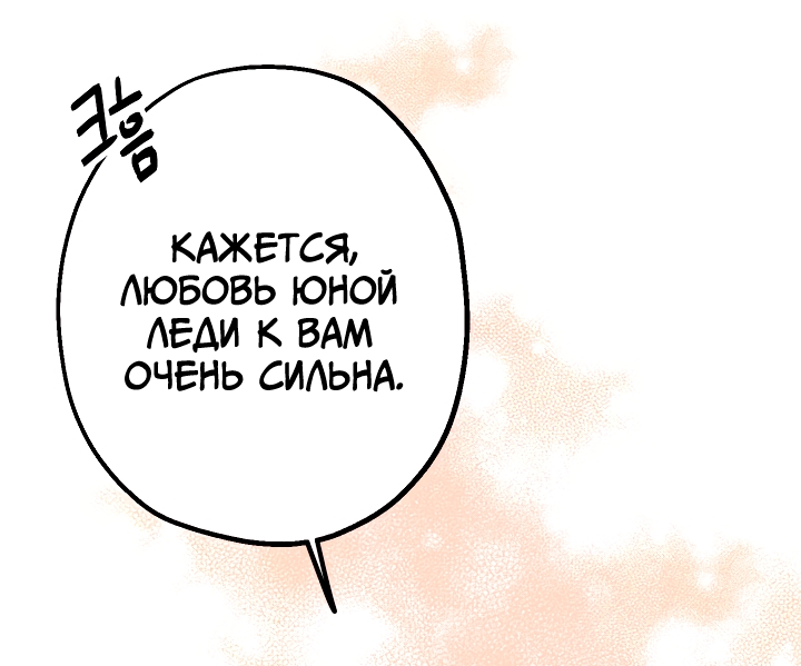 Страница 63