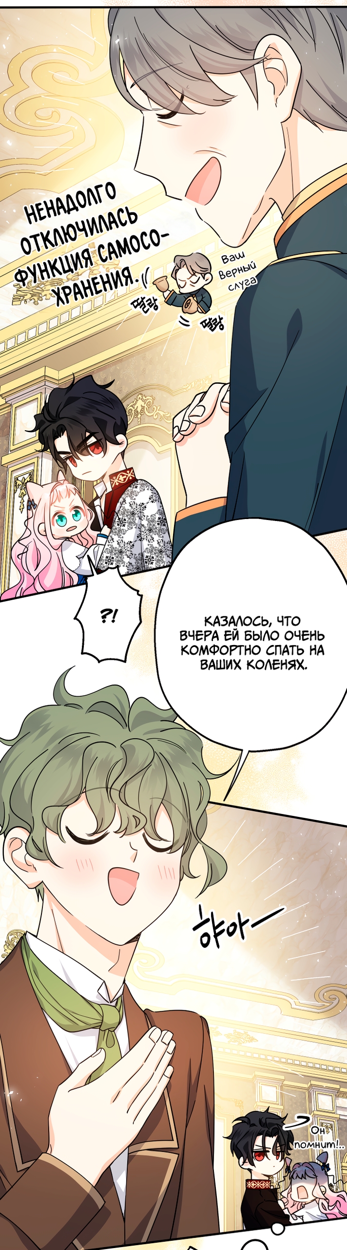 Страница 64