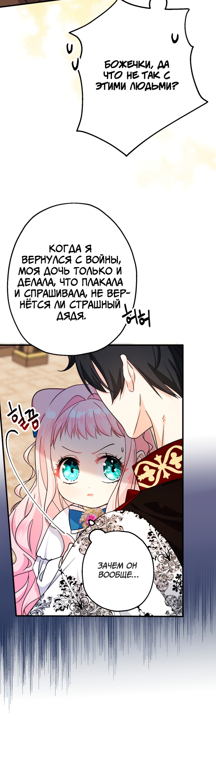 Страница 65