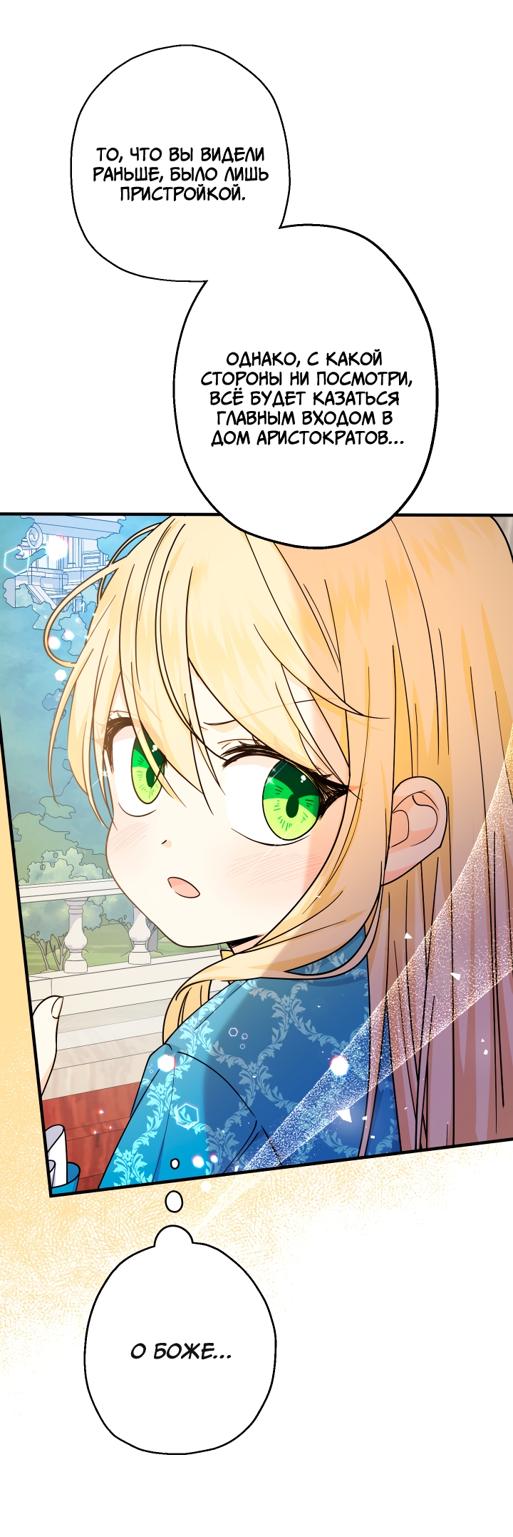 Страница 53