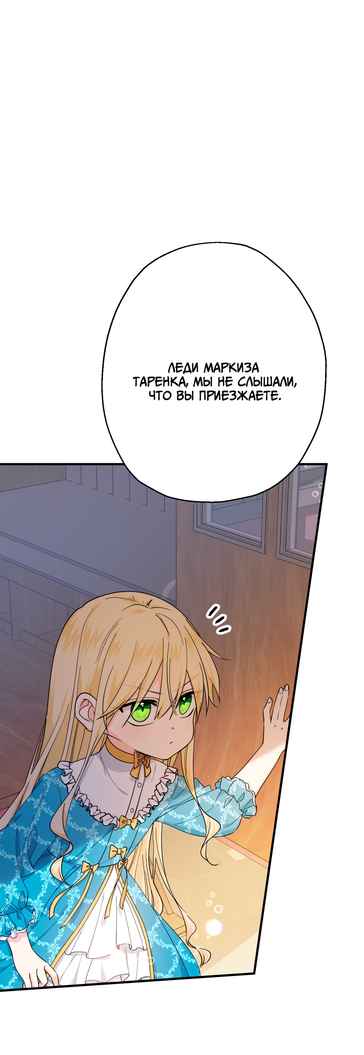 Страница 56