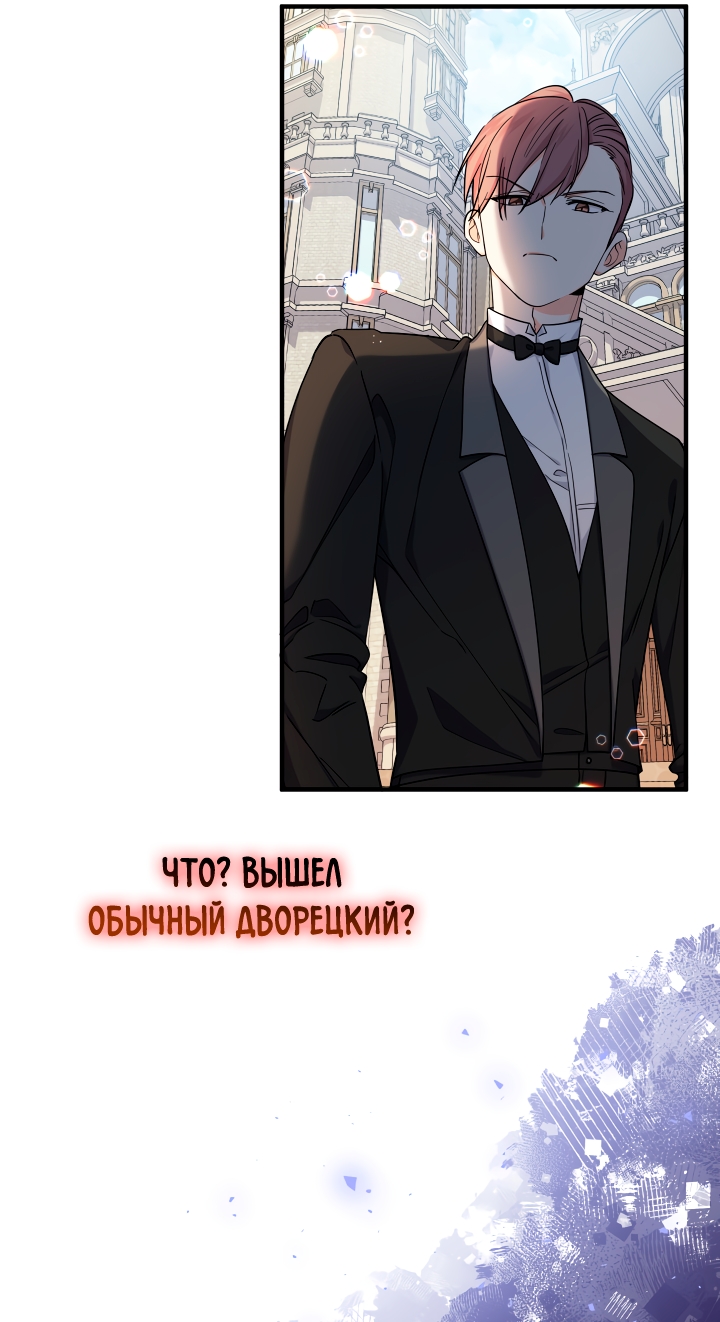 Страница 57