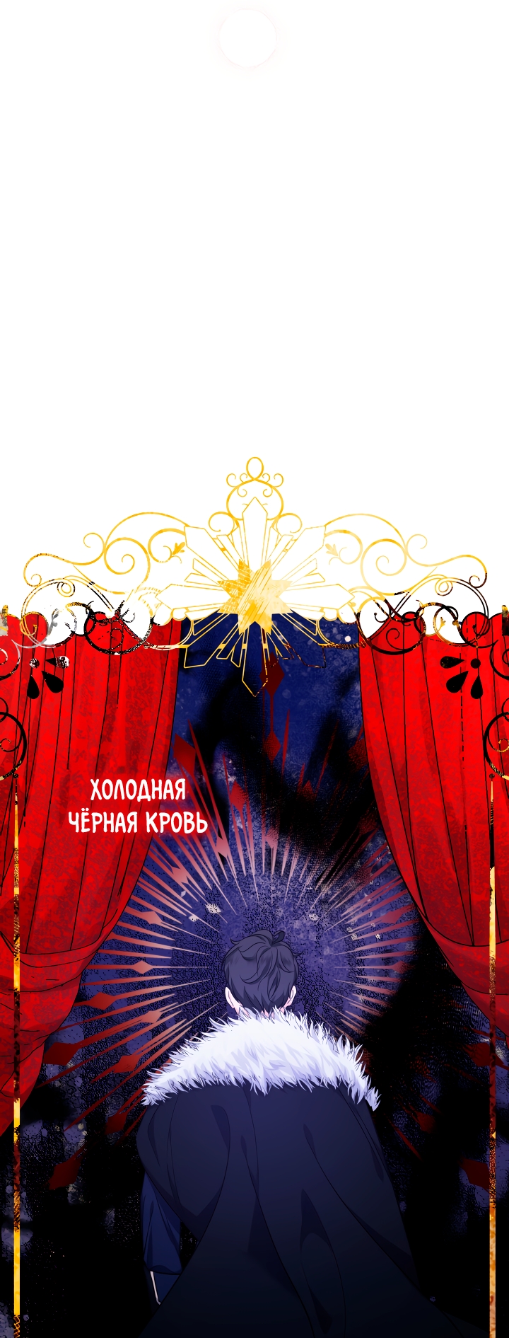 Страница 70