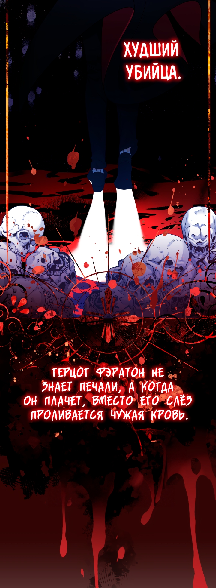 Страница 71