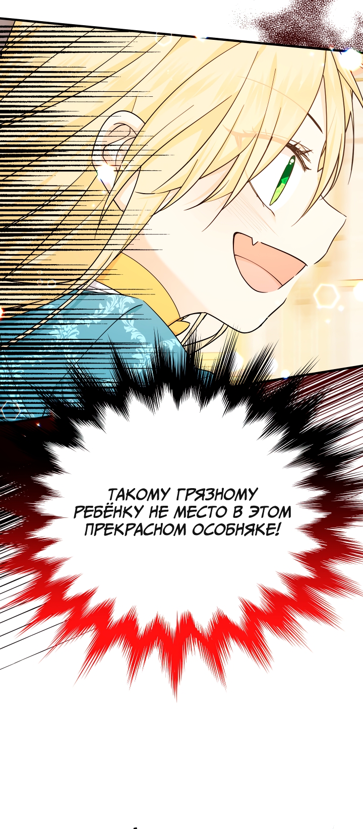 Страница 76