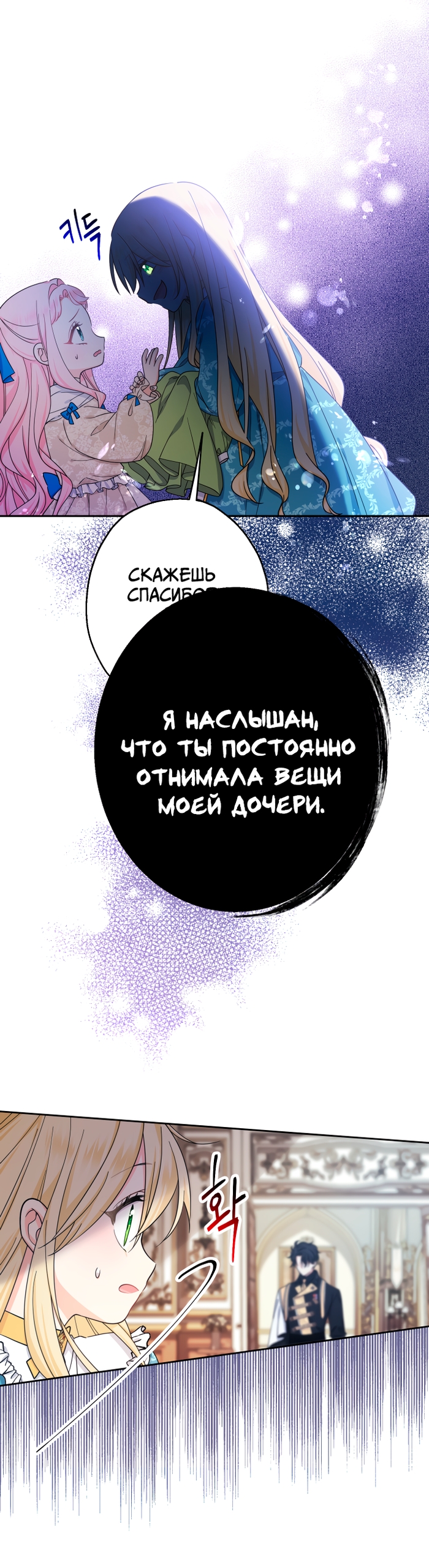 Страница 58