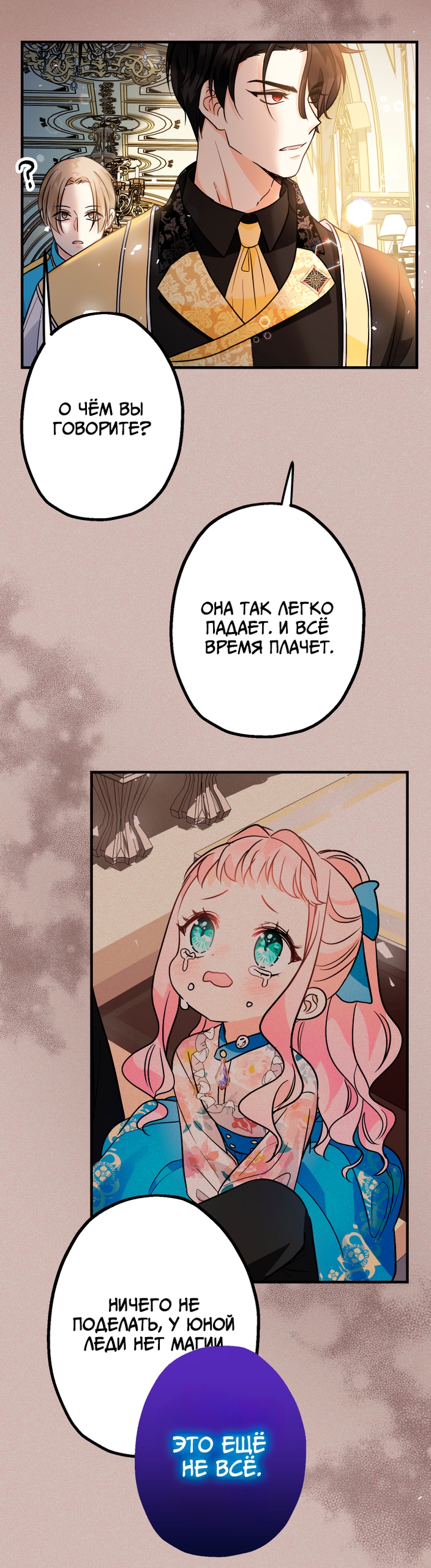 Страница 47