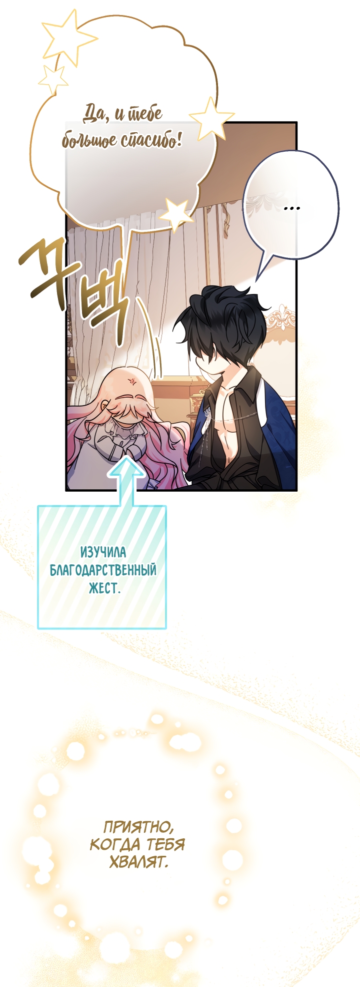 Страница 72