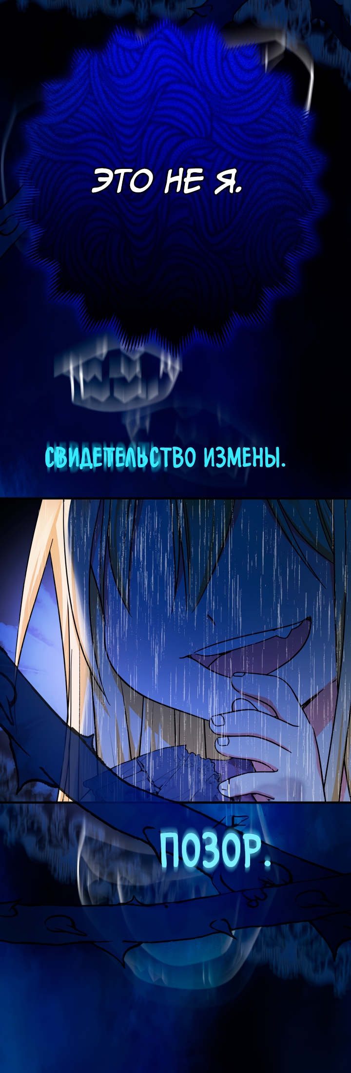 Страница 53