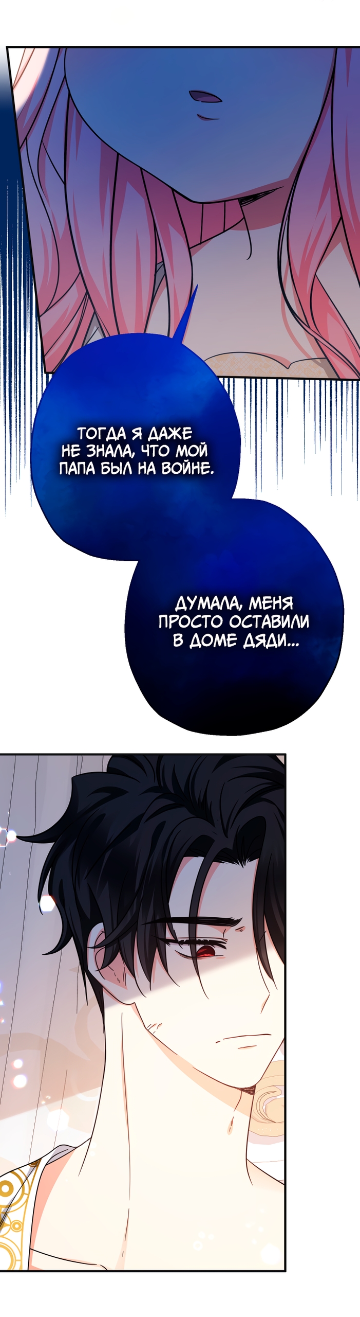 Страница 40