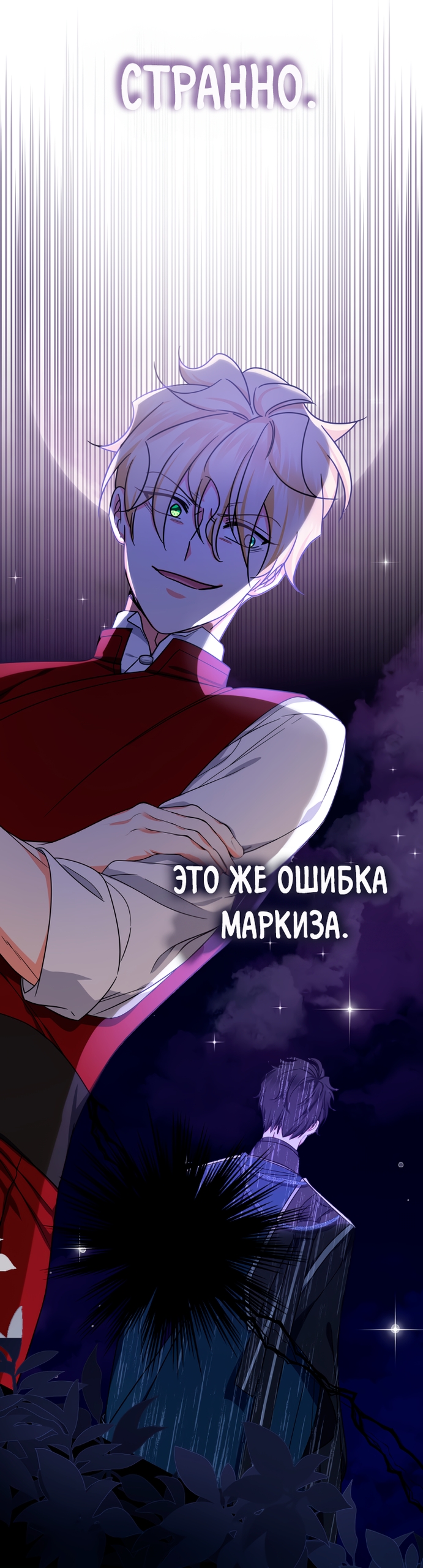 Страница 57