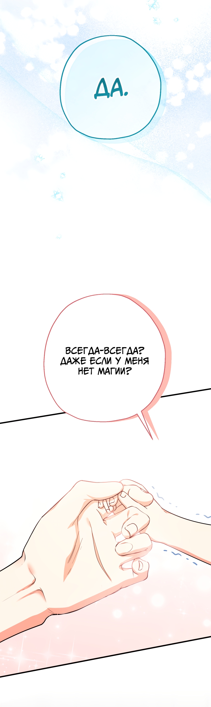Страница 62