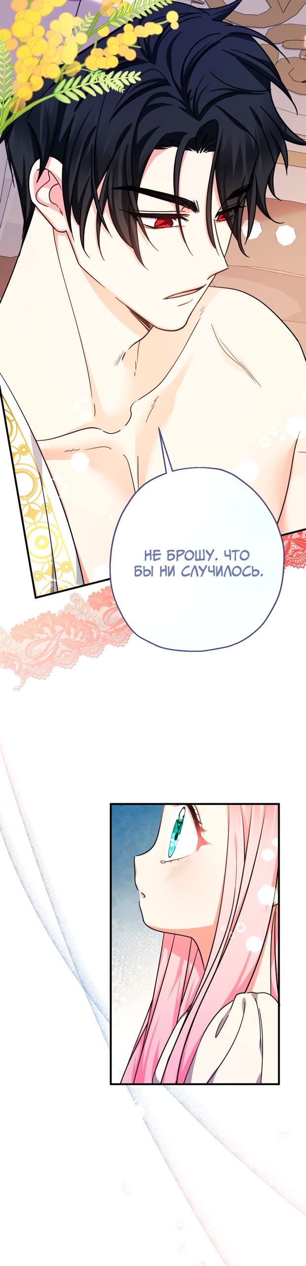 Страница 64