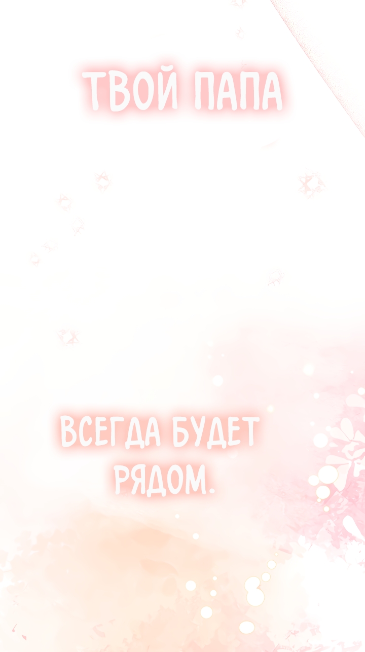 Страница 65