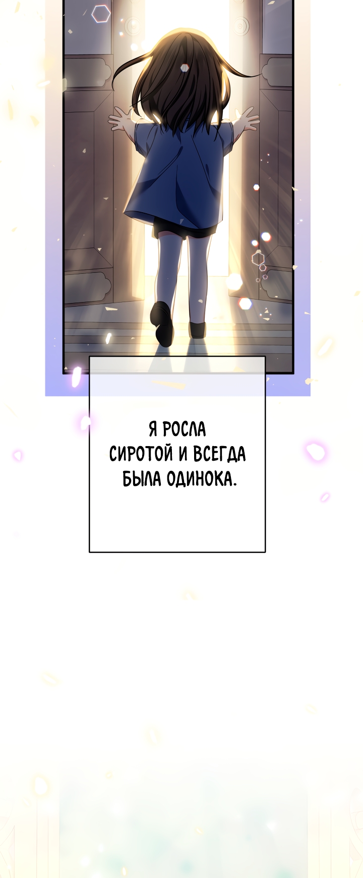 Страница 69