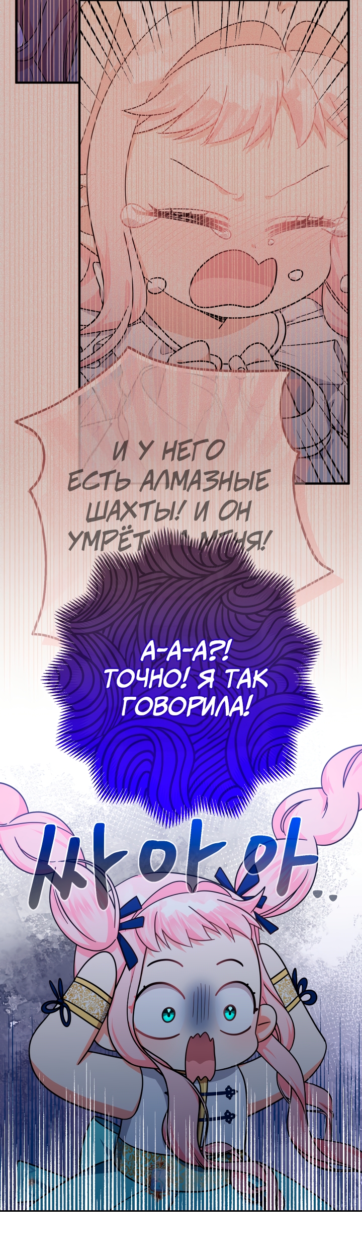 Страница 55