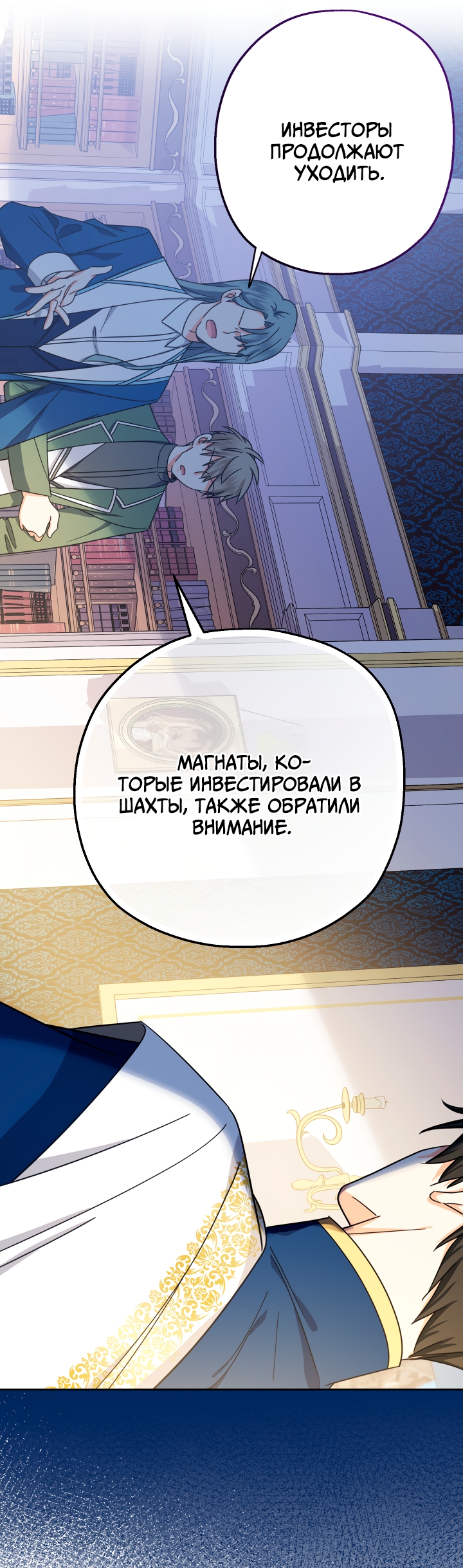 Страница 69