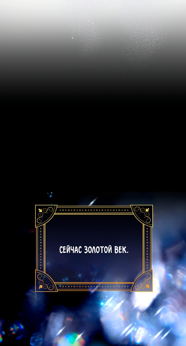 Страница 72