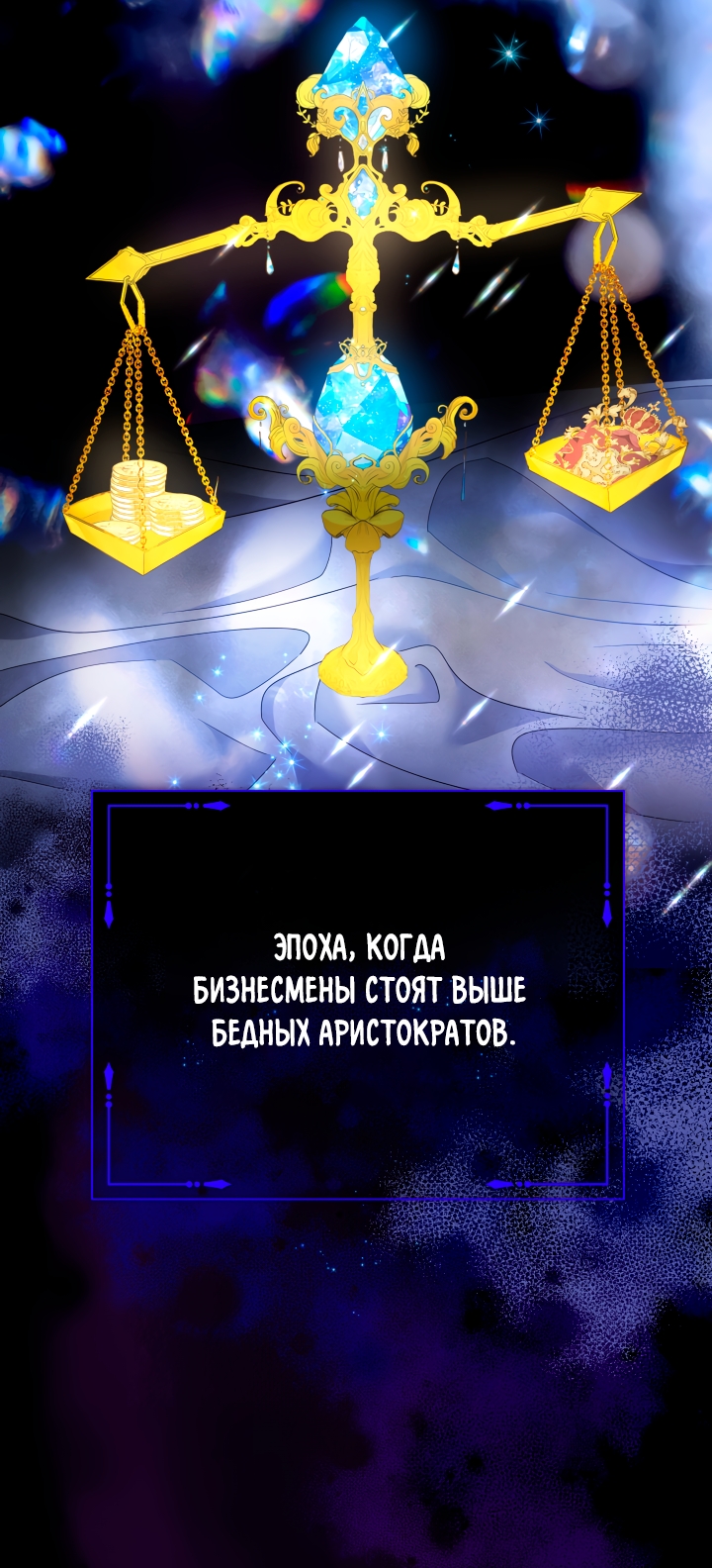 Страница 73