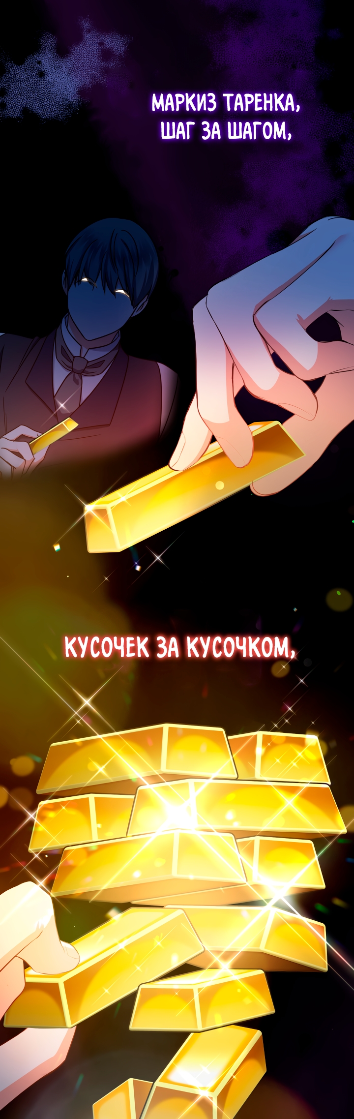 Страница 74