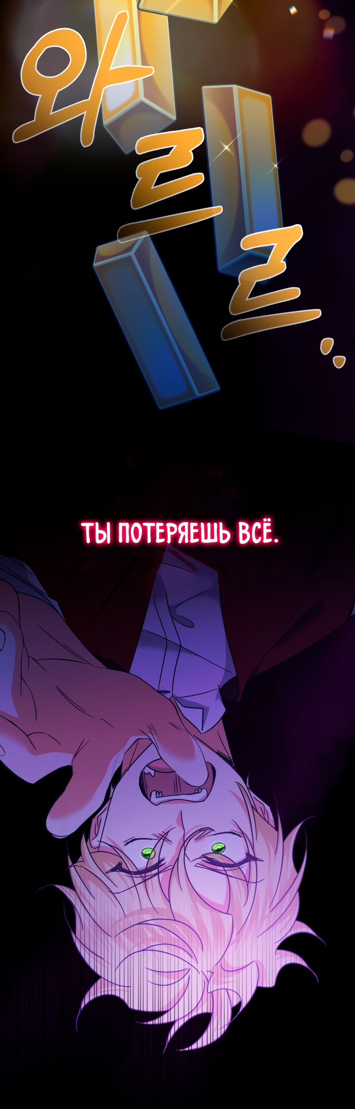 Страница 75