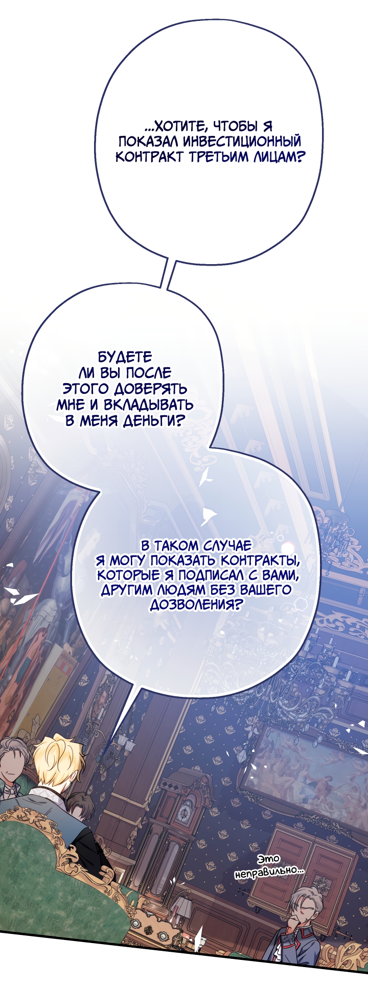 Страница 63