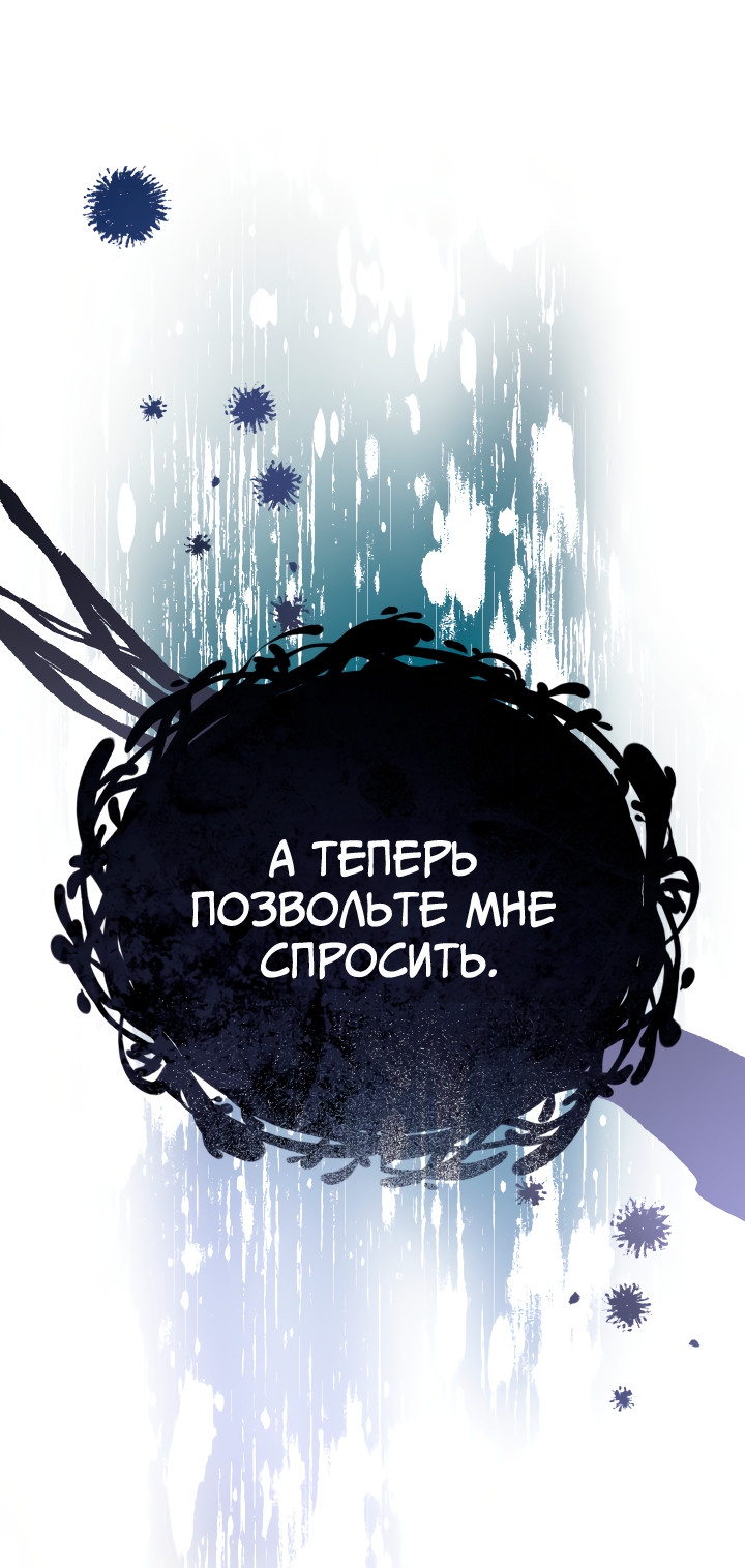 Страница 64