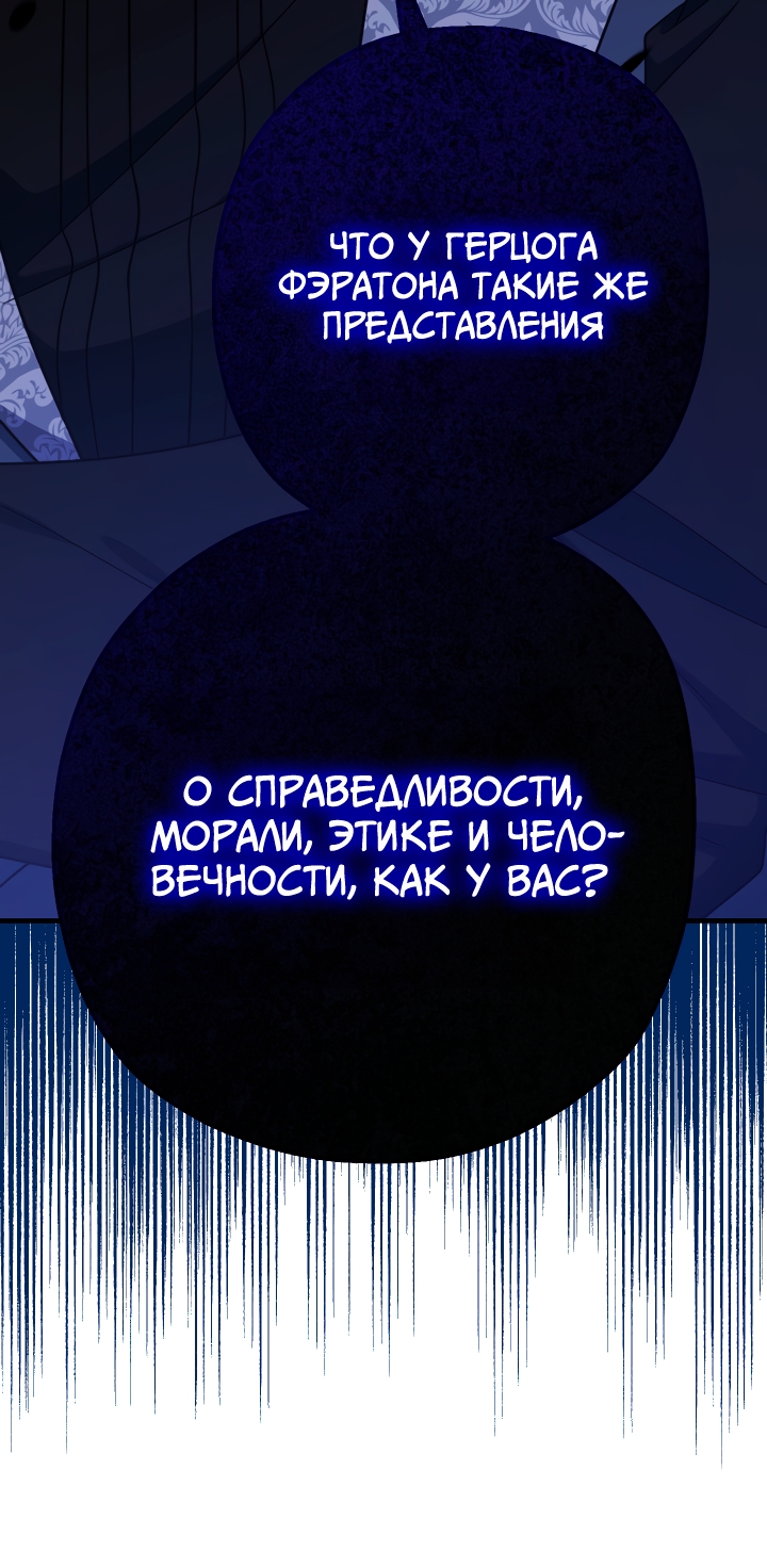 Страница 66