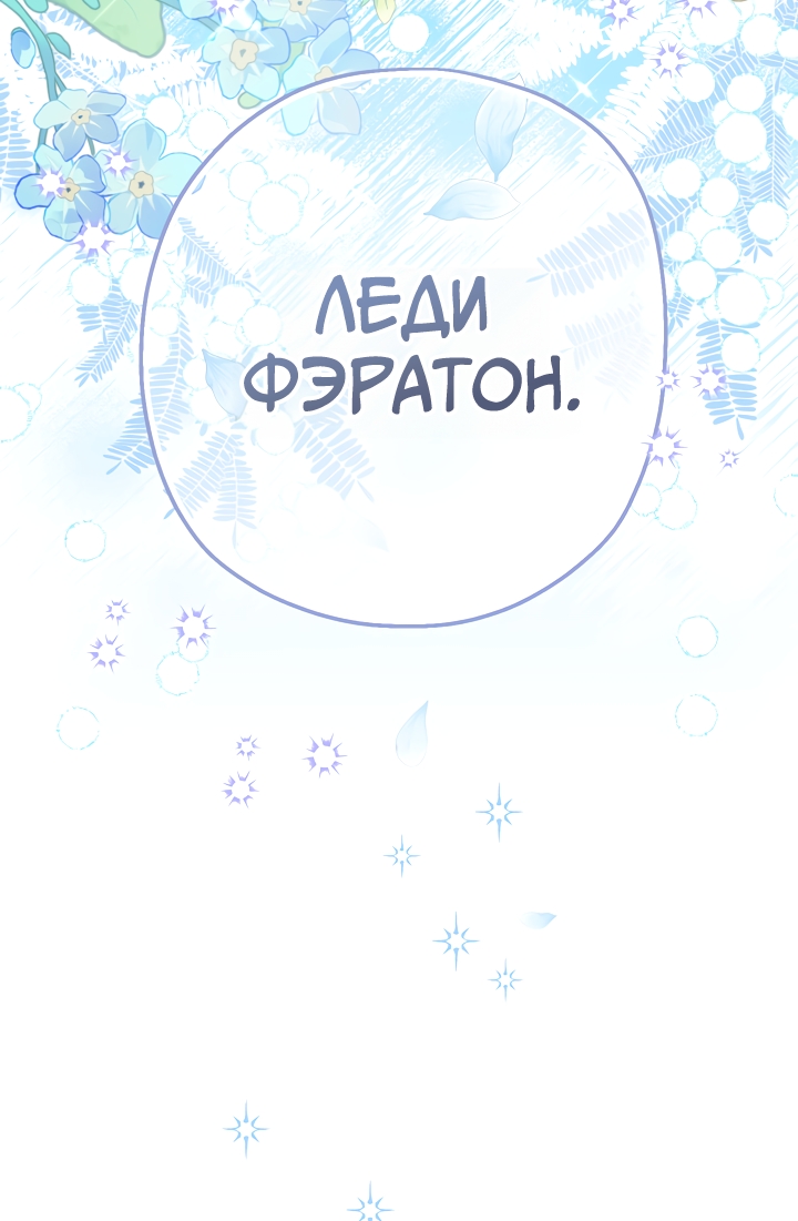 Страница 76