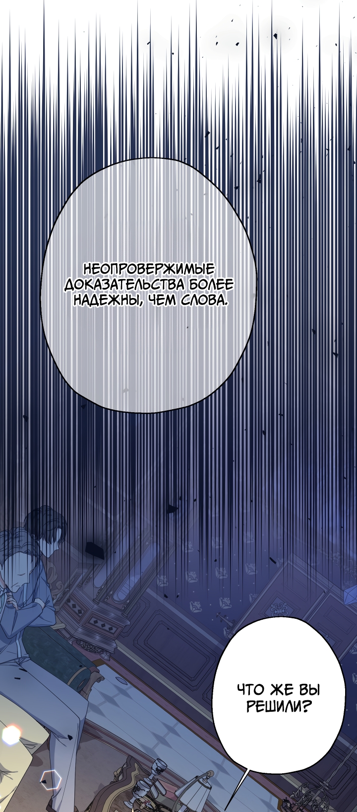 Страница 46