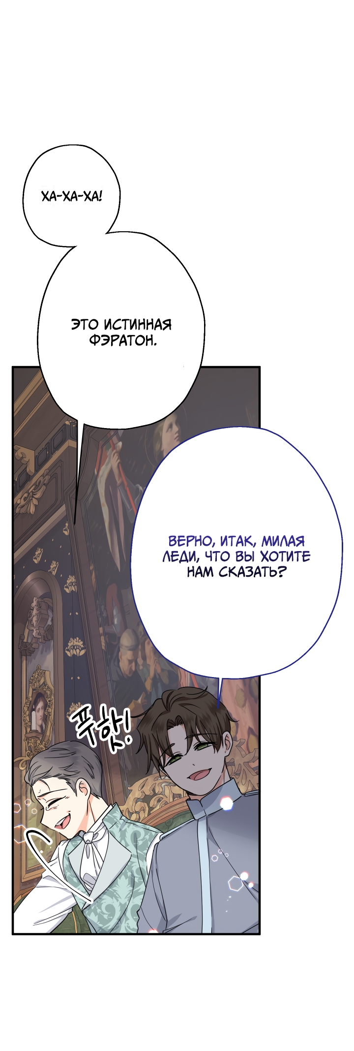 Страница 56