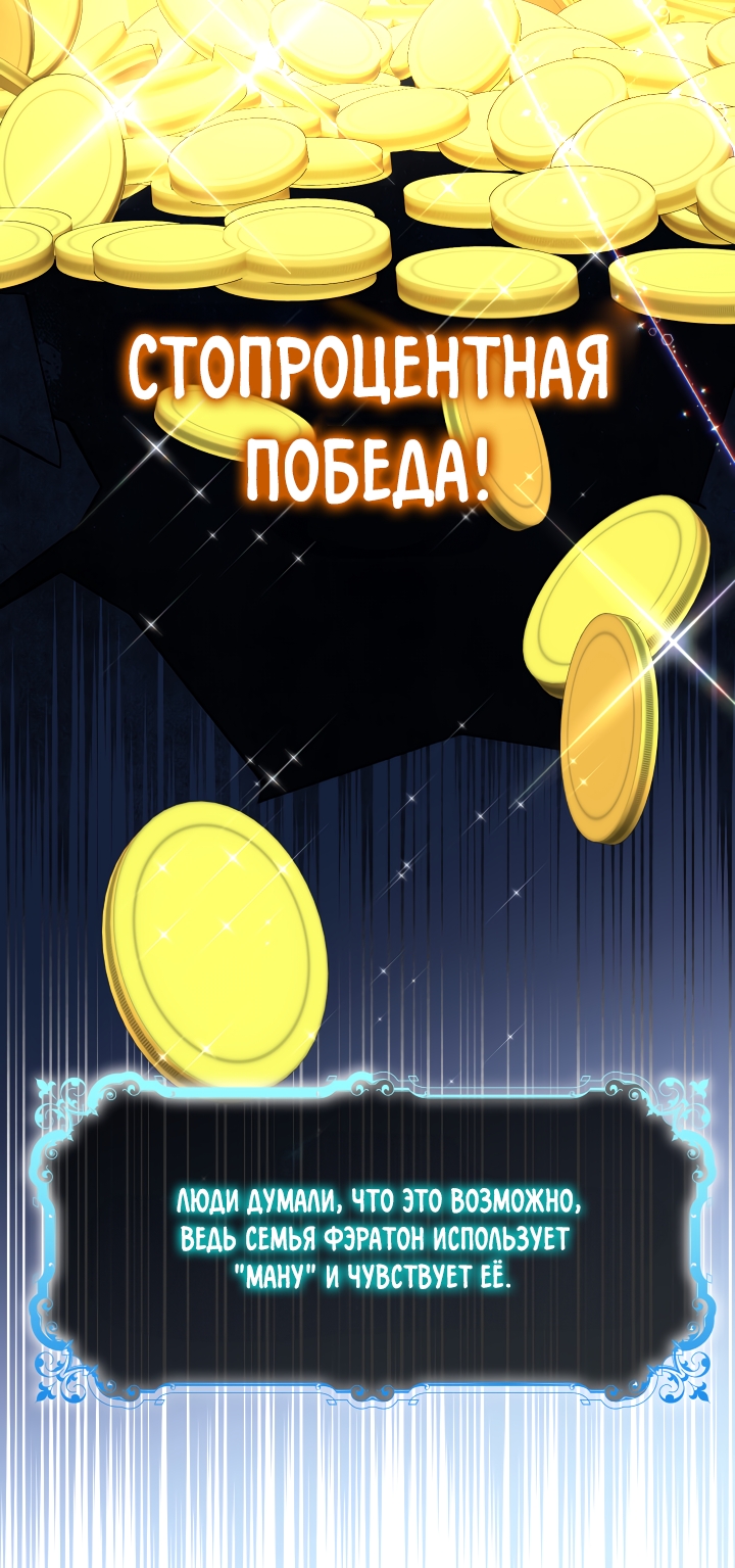 Страница 60