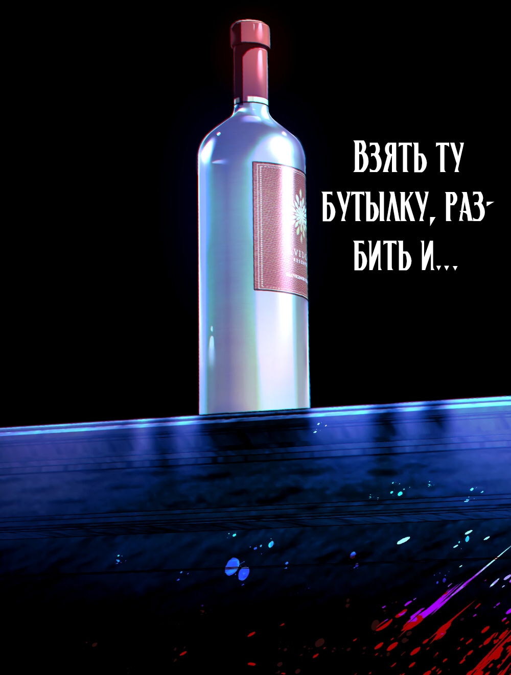 Страница 51