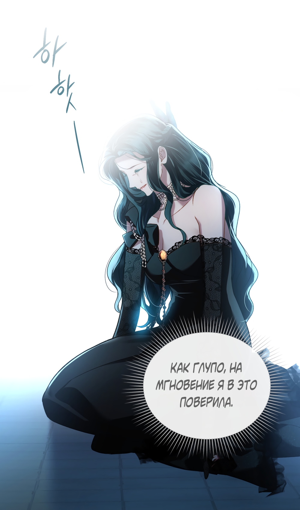 Страница 59