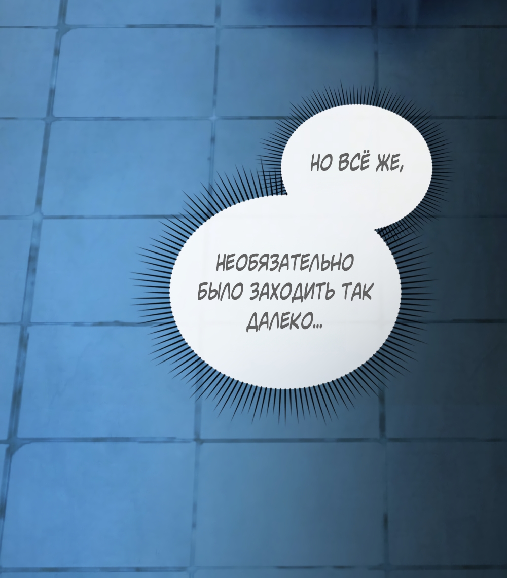 Страница 61